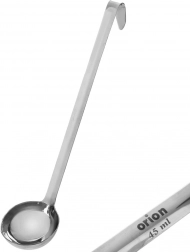 Steel Ladle 45 ml, 26 cm