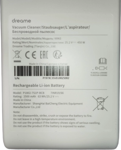Ersatzakku für Dreame V10 – 1 Stück