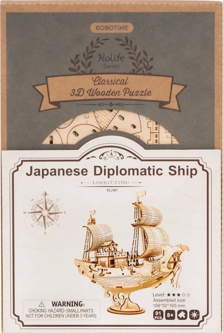 Japanse diplomatieke boot - 3D houten bouwpakket - decoratie