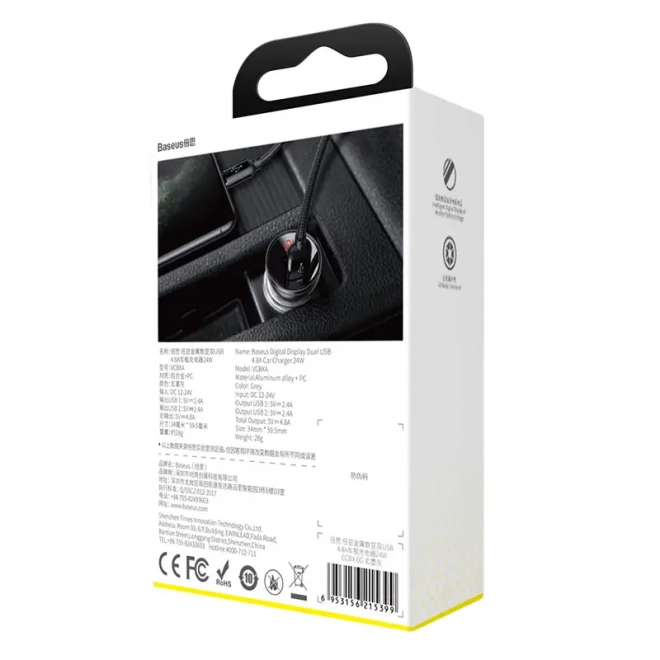 Baseus car charger with 2 USB ports and LED display